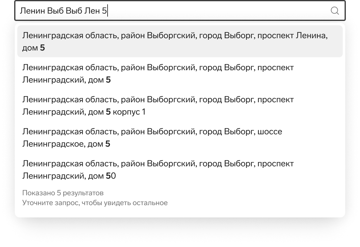 ФИАС — Попап-элементы — Компоненты — Контур.Гайды