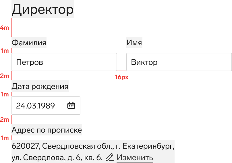 Как изменить расстояние между строками текста? | sauna-chelyabinsk.ru