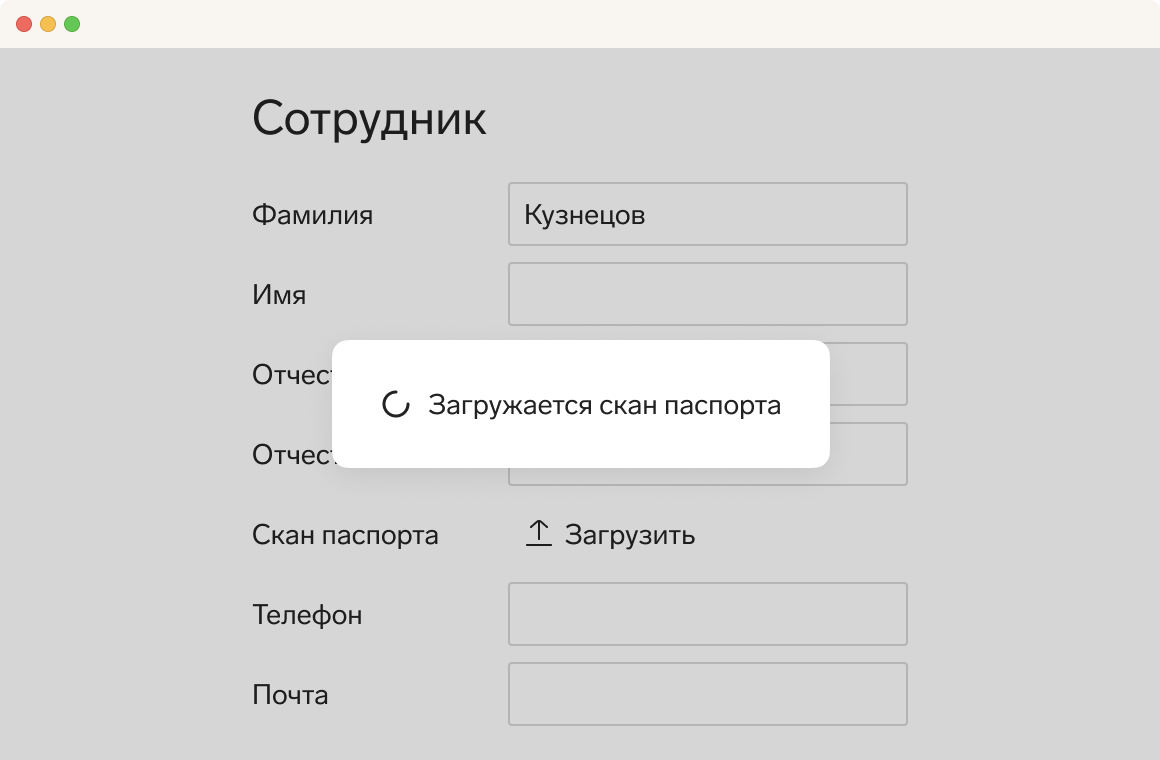 Время отклика — Взаимодействие с интерфейсом — Принципы — Контур.Гайды