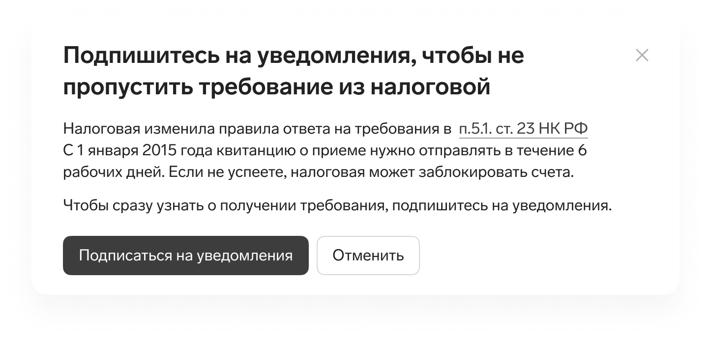 Текст в интерфейсе — Текст — Принципы — Контур.Гайды